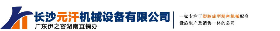 無錫永旺餐飲管理有限公司